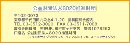 金融機関